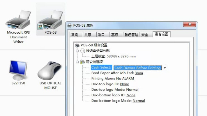 pos激活码是啥跟狂野pc单机版,数据驱动决策执行 扩展版_v5.723