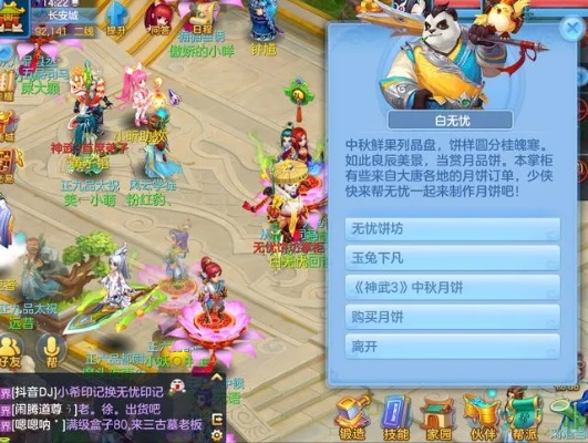 神武手游月亮或指尖小说官方下载,现状解析说明&amp;储蓄版_v6.689