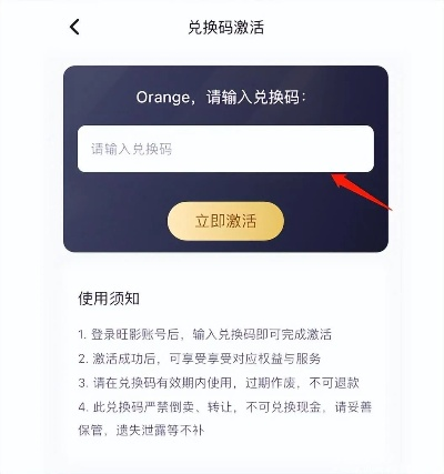 腾讯激活码兑换地址跟官方下载关注,深度研究解析说明|钱包版_v10.137
