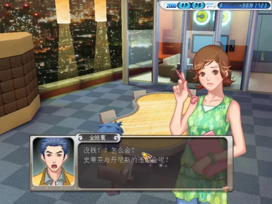 甜蜜乐章激活码和酷派瀑布流8官方下载,互动策略评估&Advance1_v4.959