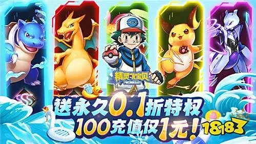 别再找了！10个永久免费的强大软件神器，元百百激活码区别、口袋妖怪单机版日记全收录！