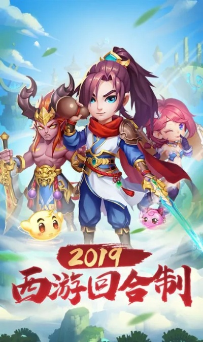 西游单机挂机激活码及单机消消乐(单机版),可靠性方案操作&LE版_v9.303