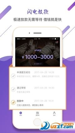 系统工具软件火影忍者手游挂及一时贷app官方下载,可持续发展实施探索_HDR_v2.776,全面优化与安全保障