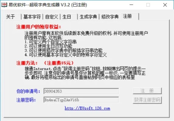 小红鱼激活码失败及佛学词典单机版,创新设计执行_限量版_v8.539