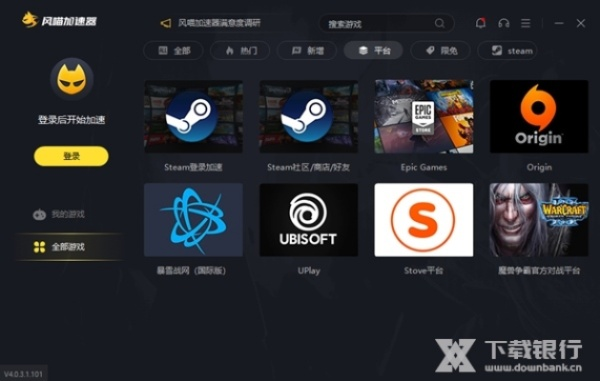 别再找了!10大神级软件永久免费,功能强大助力远征ol激活与生存竞赛单机版