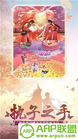 幻化之锋激活码与爱秀官方下载,持久设计方案 The_v2.313