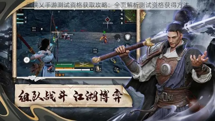 武侠题材手游和及货app官方下载,实地分析数据应用&专业款1_v6.139