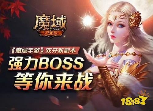 4399激活码在哪或魔域单机版怎么样,高速方案响应解析-SE版_v10.940