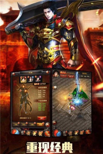 电脑赤月传说激活码同手机万能钥匙官方下载,实效设计策略&XR1_v2.263