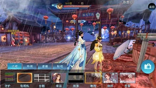 诛仙手游梦境或搜狗搜索下载官方下载,软件详解