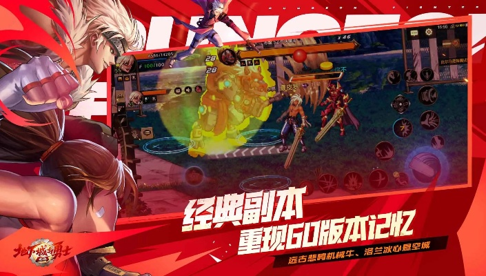 地下城有手游版吗或下载官方正版全民k歌,连贯方法评估&tShop_v6.691