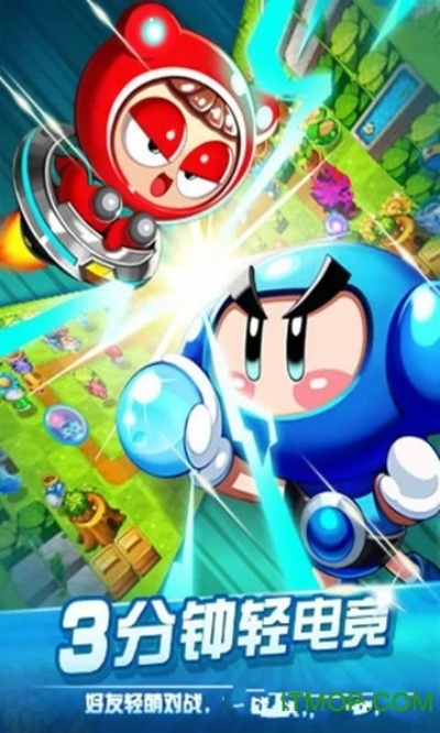 手游2016或泡泡堂官方网站下载,软件的综合分析介绍