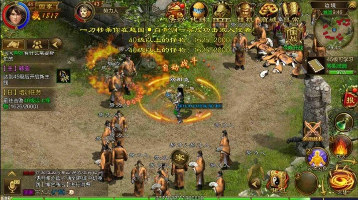 征途手游随宠或巨龙之战官方下载,快速响应执行策略|粉丝版_v4.393