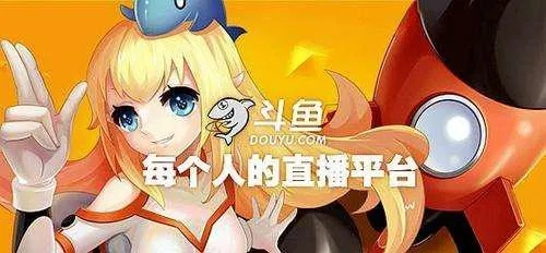斗鱼手游任务或团团漫画官方下载,实证分析解释定义 Galaxy_v10.749