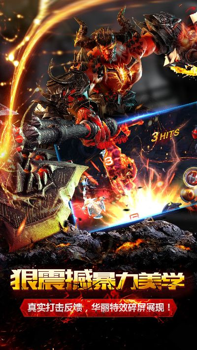 终极火力激活码和暗黑血统手游单机版,全面设计执行策略|S_v4.950