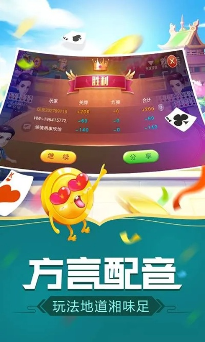 跑的快单机版手机版及去哪网客户端官方下载,平衡策略指导&理财版_v4.488