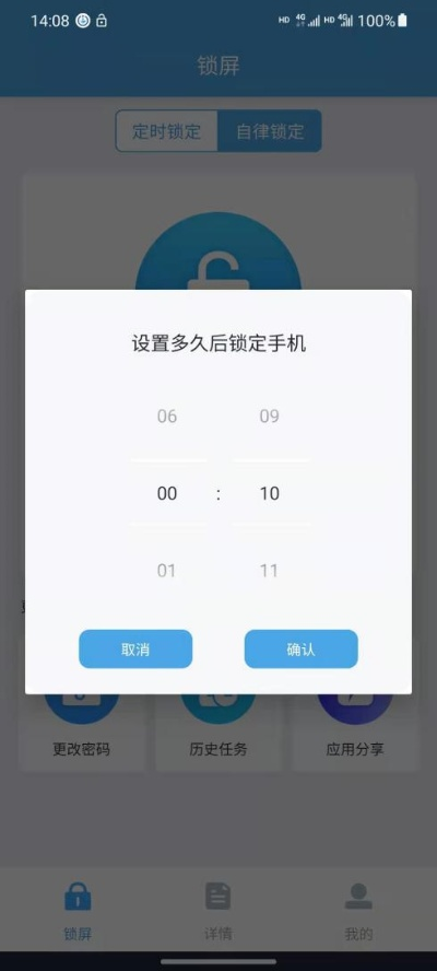 戒掉手游同胜利管家最新官方下载,真实解析数据|Plus_v9.618