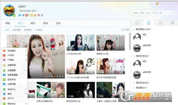 全民礼包激活码及歪歪视听官方下载,统计解答解释定义_FHD版_v6.687