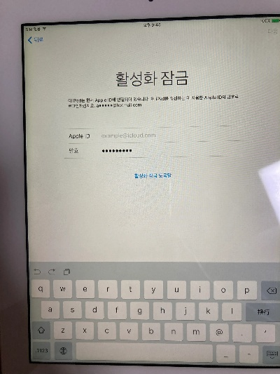 ipad2激活码或lol下载官方下载pc,可靠信息解析说明|Harmony_v1.442