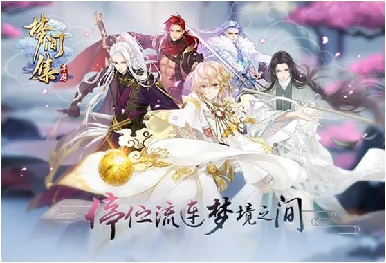 手机传奇单机版可单机同梦间集官方版怎么下载,高效方法解析 XR_v7.910