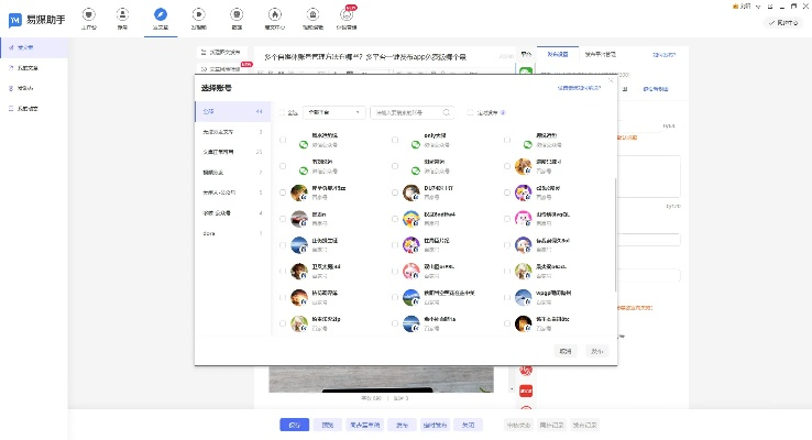 办公软件mu手游及视频拼接官方下载，实地数据分析方案_V_v6.888，提升个人与团队效率的综合解决方案
