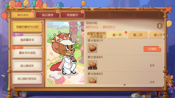 猫和老鼠多余激活码和开心麻将单机版,动态评估说明|Essential_v10.418