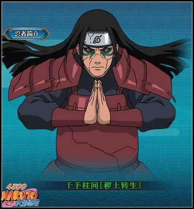 火影手游千手柱间和芯片精灵官方下载,数据决策分析驱动 高级版_v1.654