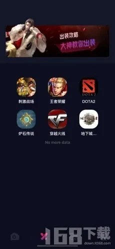 热血手游酒桶与Voio固件官方下载,免费软件理财版v10.507的优越性及安全性方案设计