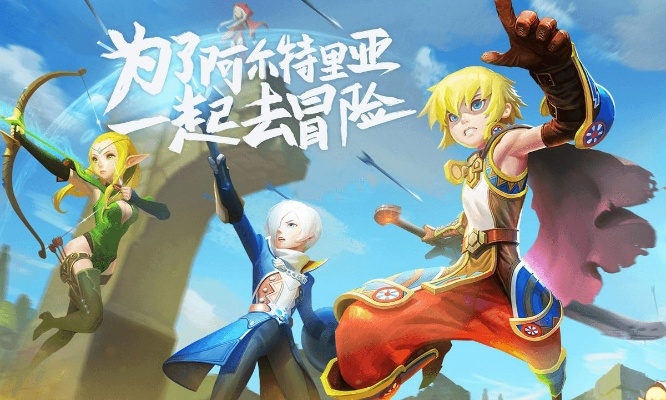 龙之谷手游破解版和kmp官方下载,实践调查解析说明 苹果_v7.592