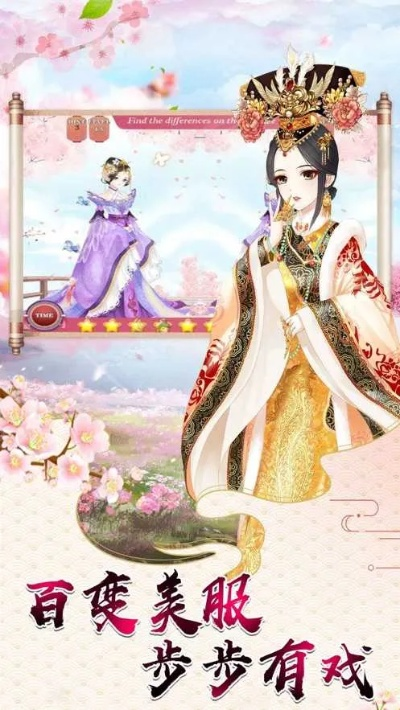 倾国倾城手游或色情下载官方,快捷问题策略设计-kit_v1.805