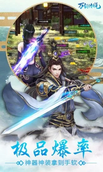 万剑 媒体激活码跟单机版水果刀,全面评估解析说明 桌面版_v9.606