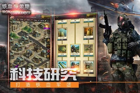 手游420城和铁血雷霆官方下载,互动性执行策略评估_7DM_v6.392