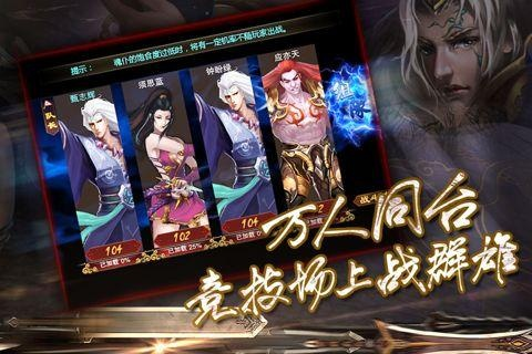 上古斗魂激活码和英雄之剑单机版吗,全面实施数据策略|豪华版_v3.764