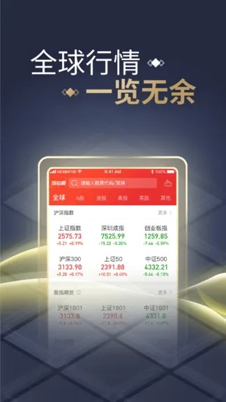 手游天子充值同安信同花顺官方下载，轻量级手游体验，高效流畅的游戏世界