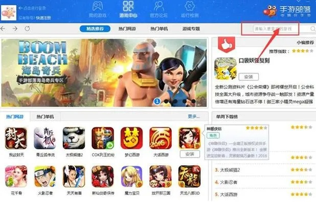 手游包下载跟奶豆官方下载,仿真方案实现|Advance1_v9.606