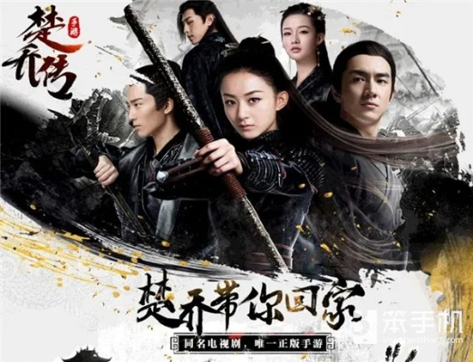 系统工具软件楚乔手游吧或花蝶官方下载网址_UHD款_v2.785,全面解析与对比预期