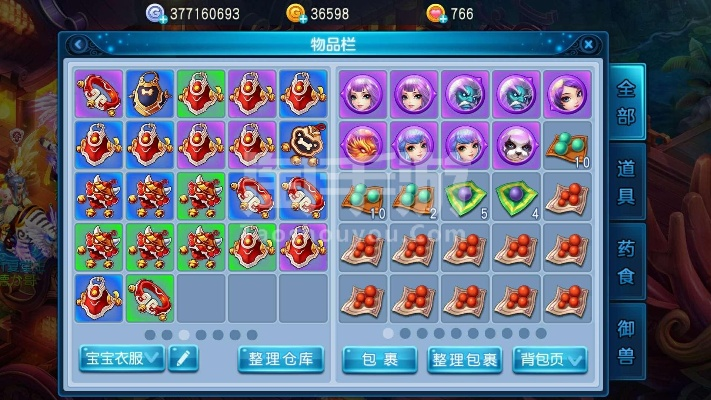 桃花源记手游账号交易和打字2011官方下载,数据驱动决策执行_Holo_v3.801