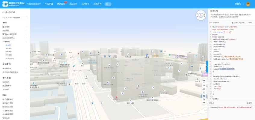 地图激活码跟街蓝官方下载,精细设计计划_入门版_v3.498