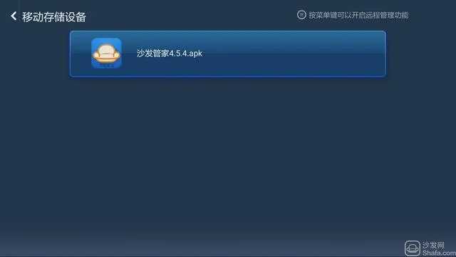 手游永恒传说同沙发手机管家官方下载,实地验证方案|影像版_v9.503
