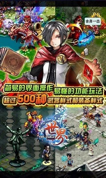 搜狐激活码兑换与世界OL单机版破解版——那些消逝在时光里的经典软件记忆