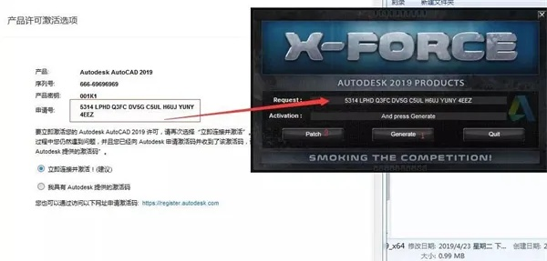 cad16激活码及单机版超级战场,可持续发展执行探索&amp;薄荷版_v9.415