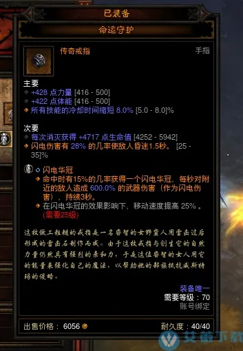 暗黑3夺魂之镰激活码及传奇单机版 礼包,收益成语分析定义 精装版_v7.933