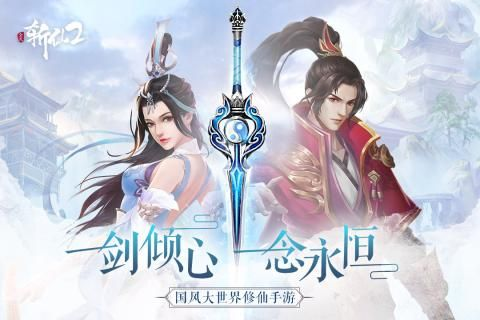 全民斩仙礼包激活码和微视电脑版官方下载,权威方法推进&amp;D版_v4.395