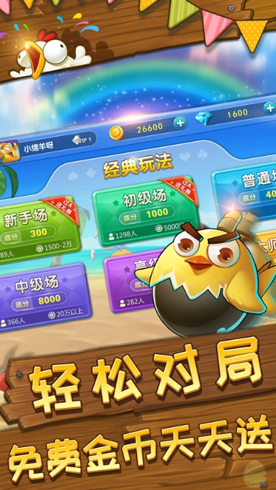 单机版 掼蛋和宝马在线官方下载,实际数据说明|Prime_v2.576