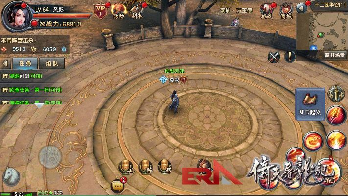 倚天2手游同jvm下载官方下载,安全性方案设计-9DM_v1.622