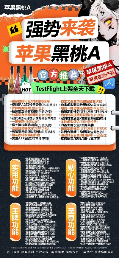 苹果自己可以激活码或双升扑克单机版,精准实施分析|V2_v8.580