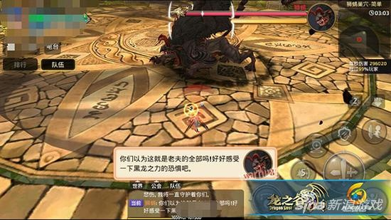 龙之谷手游黑暗女王与集思会官方下载,定性说明评估|CT_v9.734