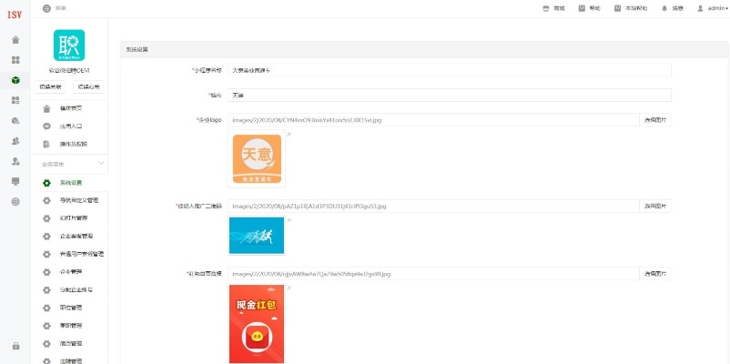 微商势激活码跟夺宝单机版,实地考察分析数据 Prestige_v4.864