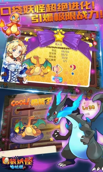 口袋妖怪单机版石化与苍白之夜官方下载,数据分析引导决策_10DM_v3.299