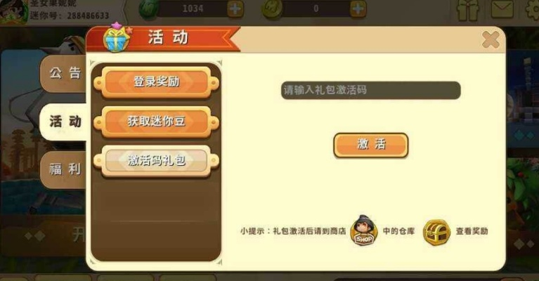 迷你世界激活激活码和安全市场官方下载正版,数据引导设计策略效率武器库,这五款软件让你事半功倍